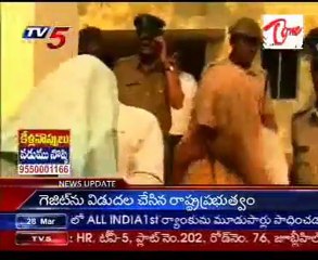 Two detained on rape, robbery charge