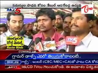 District Cable Operators Maha Rally in Khammam
