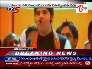 Varun gandhi criticise Mayavati,Mulayam