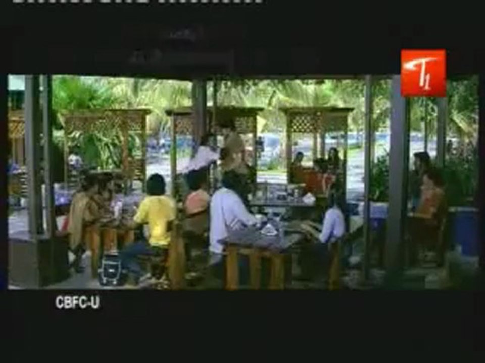 Neramu - Siksha