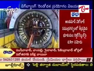 Big Bang test successful, says CERN