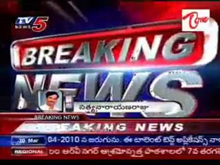 Small Earth Quake rocks in Vizag