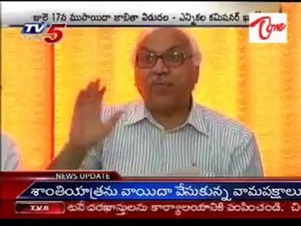 Byelections for Assembly in Aug CEC