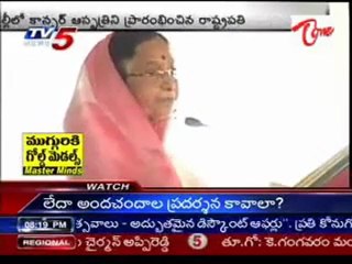 President inagurating Action Cancer Hospital in New Delhi