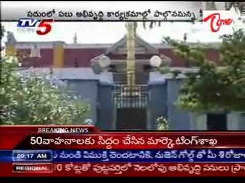 Today CM Rosayya Chittur dist tour