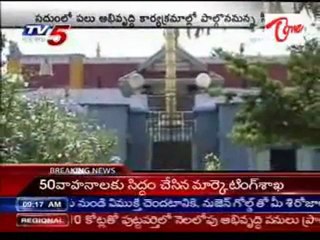 Today CM Rosayya Chittur dist tour