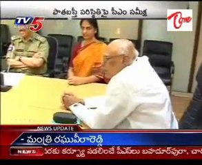 CM K Rosaiah Review about the situation in old city