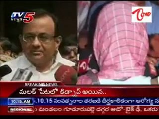 Chidambaram Bengal tour in Serious situation