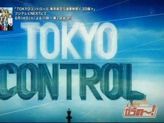 from fujitv 110610b Idoling!!!