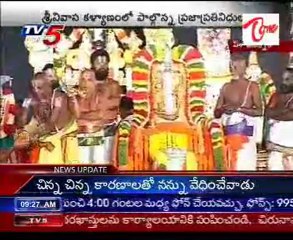 Srinivasa Kalyanam' performed