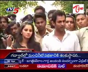 Police interrogated Mallik at Sania's house