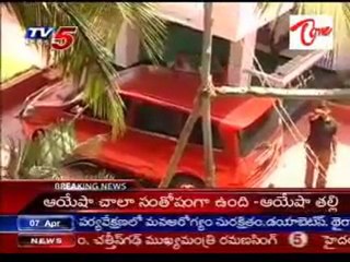 Sania Shoaib already married ?