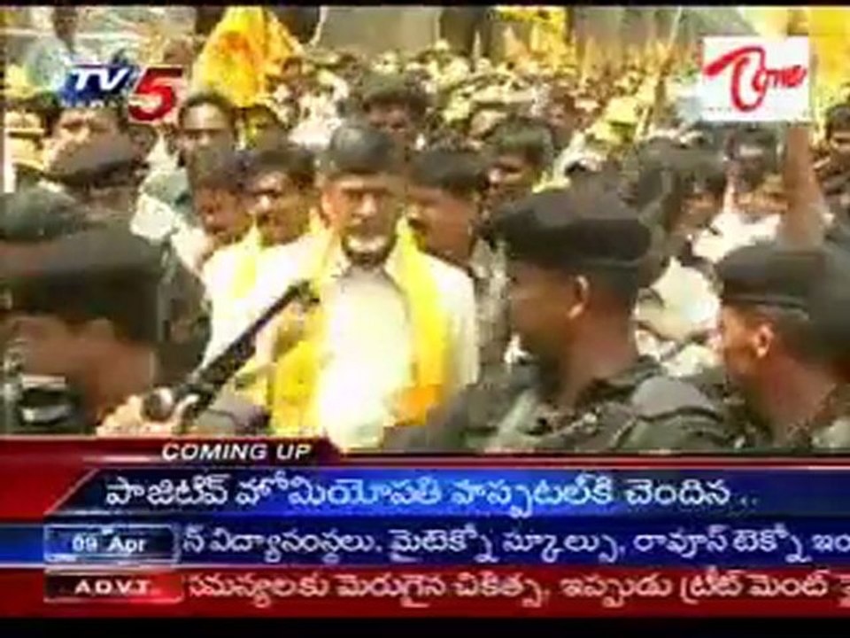TDP Maha Dharna in Vijayawada Prakasam Barrage