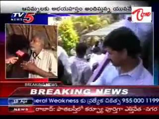Jagan tour in Narsapur West Godavari District
