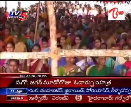 CM Rosaiah in East Godavari district