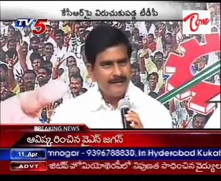 TDP leaders comments on KCR and Cong Ministers