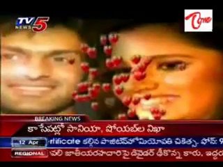 PAK govt Announced lot of Gifts to Shoaib-Sania's pair