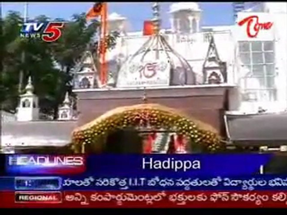 Metro News Headlines 08AM