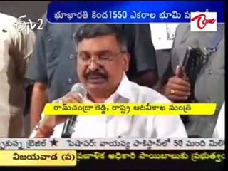 1550 Acres ready to distribute on Bhoo Bharathi scheme