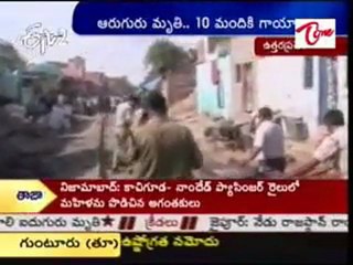 Blast in Old Iron scrap Shop at UP, 6 dead 10 above injuried