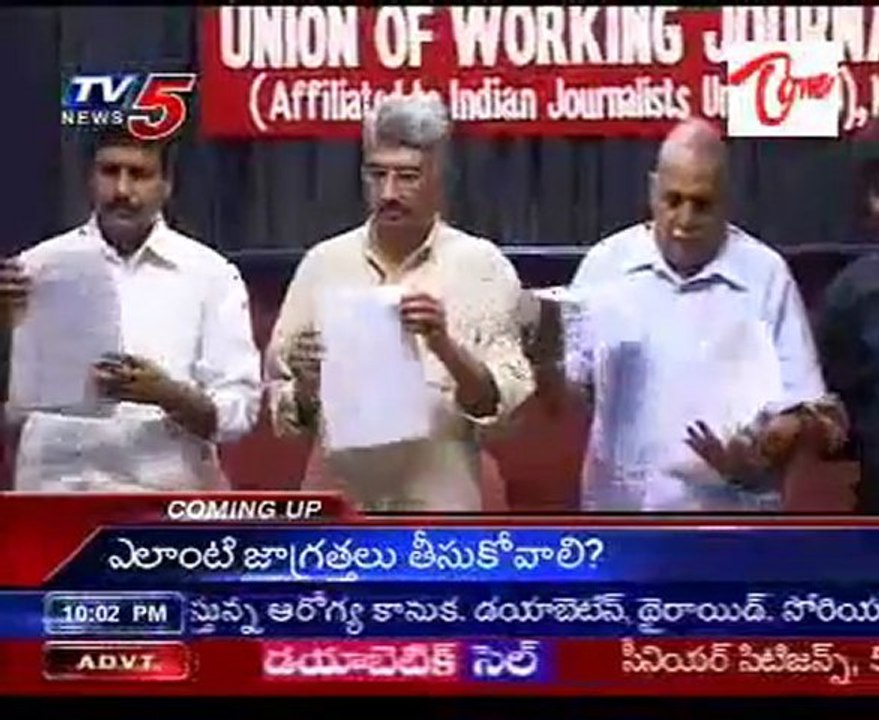 PCI given memorandam to AP Government