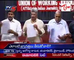 PCI given memorandam to AP Government