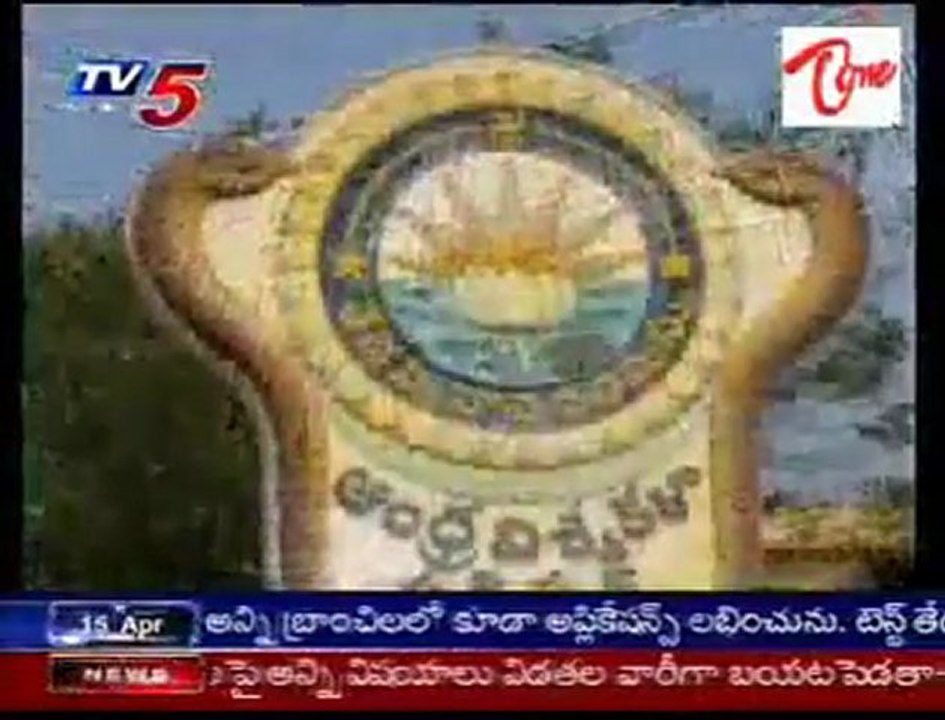 Special Focus on Sarvepalli Radhakrishnan