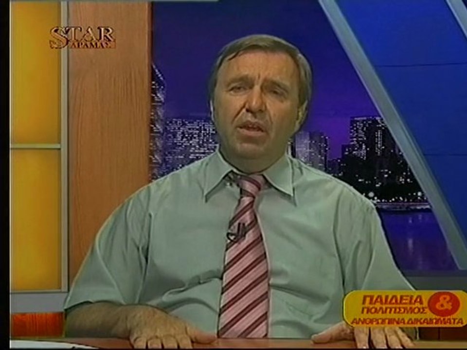 ΣΠΙΤΑΛΑΣ - ΧΕΡΙΣΤΑΝΙΔΟΥ: ΠΟΛΙΤΙΣΜΟΣ ΣΤΗΝ ΕΛΛΑΔΑ