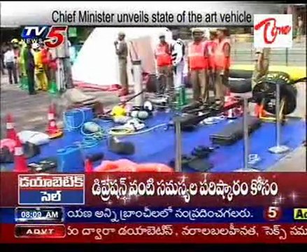 Rosaiah inaugurates 'Hazmat' vehicle.flv