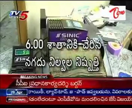 RBI hikes repo, reverse repo rates & CRR by 25 bps