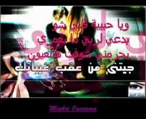 بحبك...بحبك...بحبك