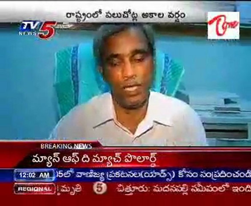 Climate Change in AP