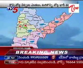Some areas cool and some areas hot in AP