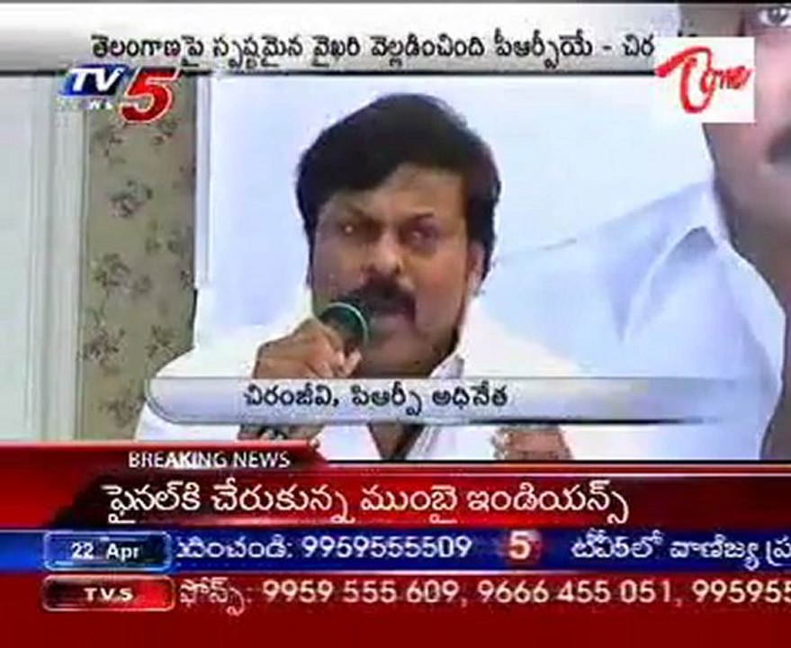 PRP won't merge with any party, Chiru asserts