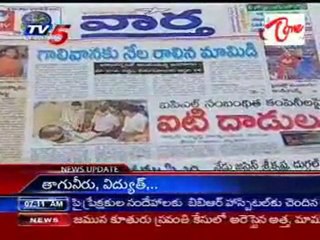TV5 News Scan 07AM_part-01