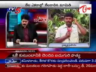TV5 News Scan 07AM_part-02
