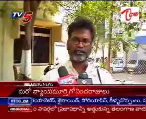 given report to Human rights commission :  ATA Reality Show