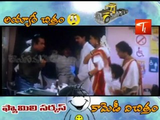 Ayyare Chithram Comedy Vichithram - Family Circus 01
