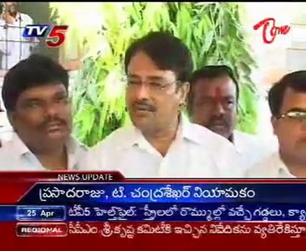 Today Praja Garjana for Telangana