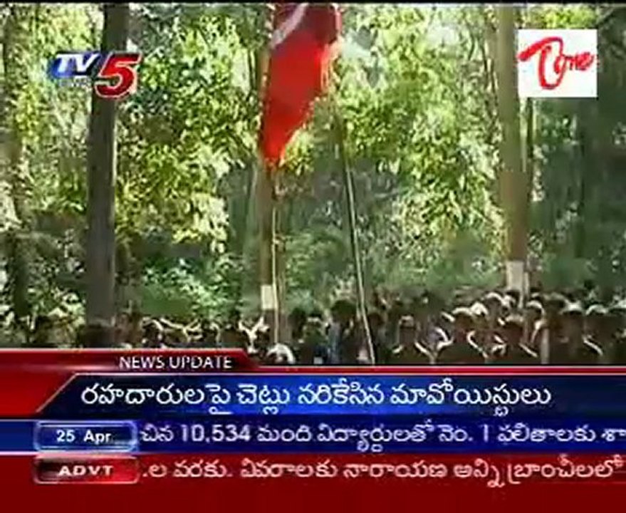 Maoists damage vehicles, block roads in Andhra