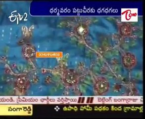 arrange lights in sarees