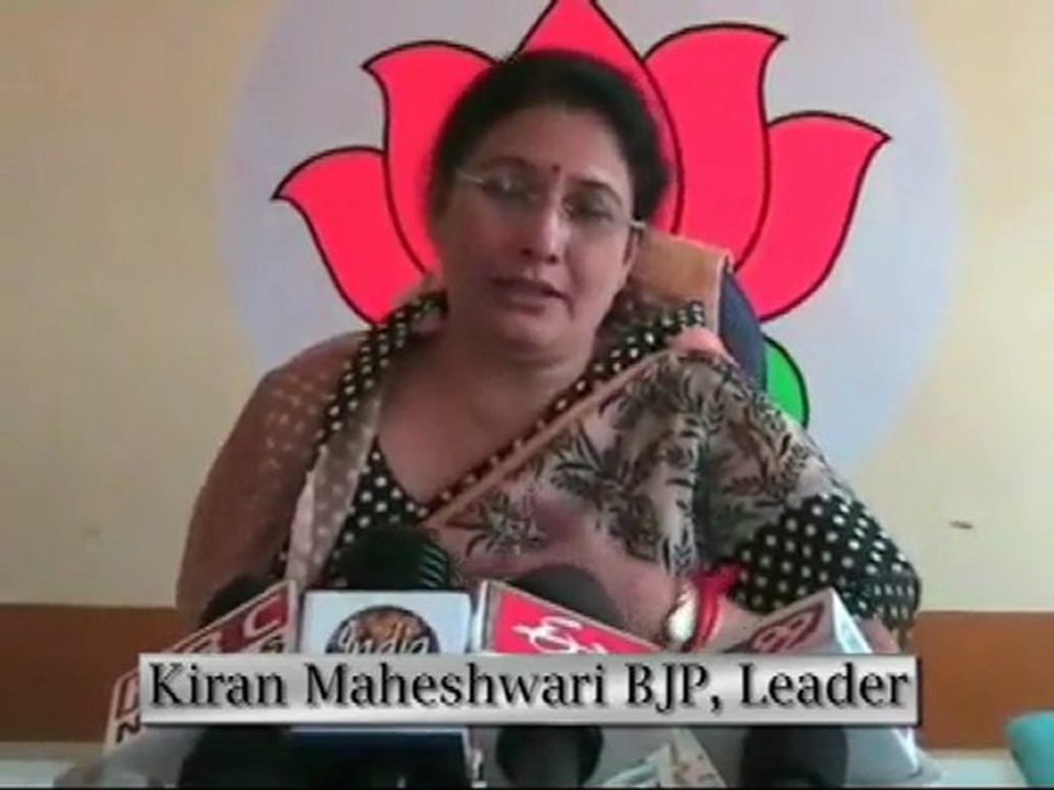Kiran Maheshwari PC