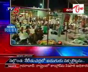 Andhra Pradesh Latest News Reel