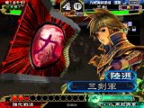 六三四の剣 動画 O Japan