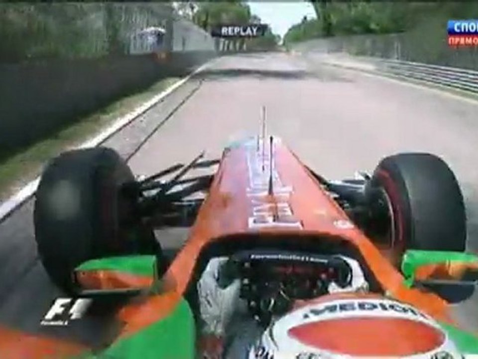 Авария Сутиля