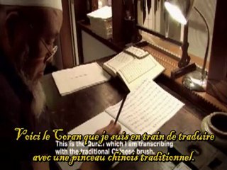 Sur le chemin du Hajj - [Chine] 2/2