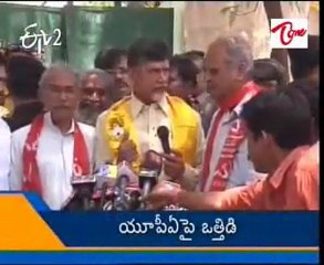 03PM News HeadLines - 27th April 2010
