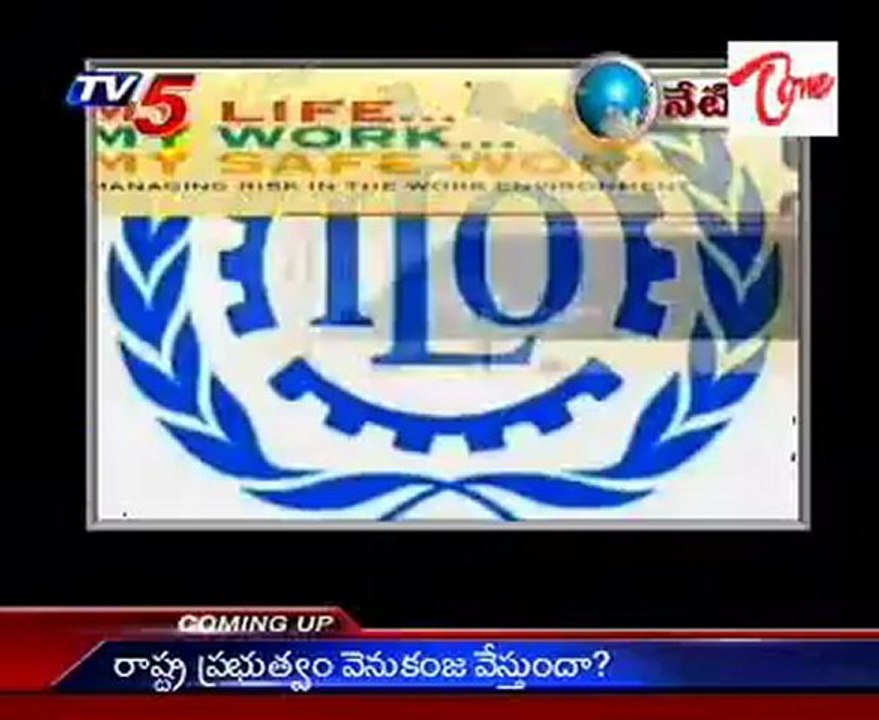 World Day for Safety and Health at Work 28 April 2003