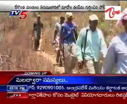 Warangal Police recovered Maoists Heavy dump
