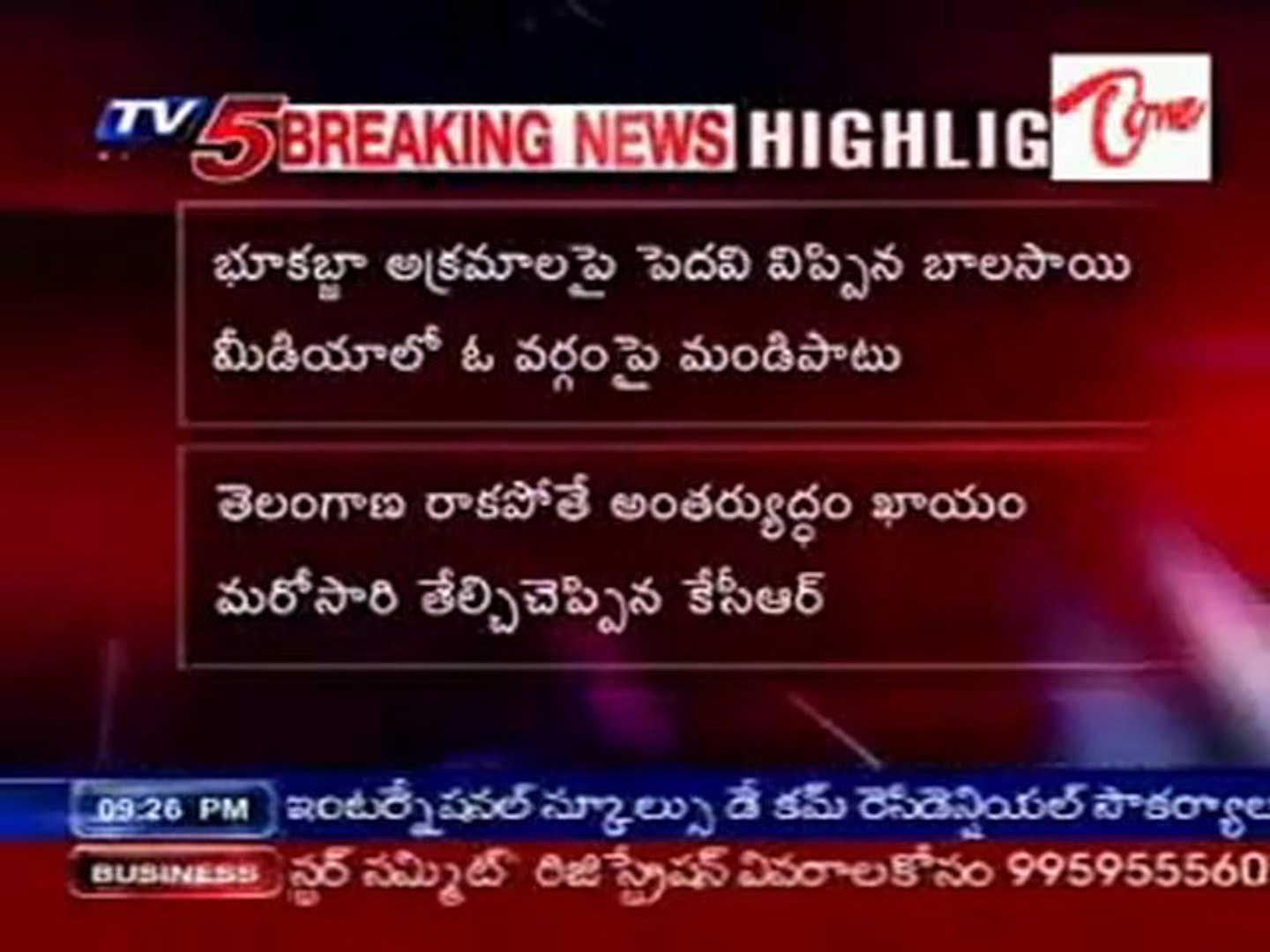 Breaking News Hilights_10PM